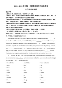 广东省东莞翰林实验2023-2024学年八年级上学期期末考试英语试卷（解析版）-A4