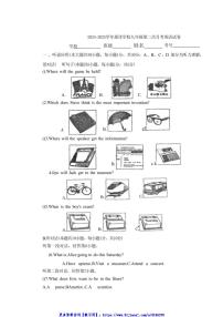 2024～2025学年广东省惠州市惠泽学校九年级(上)第二次月考英语试卷(无答案)