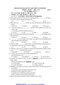 2024～2025学年江苏省南京市树人学校九年级(上)12月月考英语试卷(含答案)
