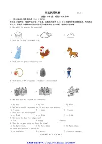 2024～2025学年江苏省扬州市江都区九年级(上)英语第二次月考试卷(含答案)