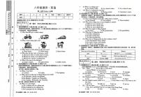 安徽省阜阳市临泉县第五中学2024-2025学年八年级上学期12月月考英语试卷
