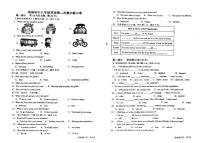 安徽省宿州市萧县城南初级中学2024-2025学年八年级上学期12月月考英语试题