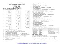 2024～2025学年贵州省三联教育集团12月份九年级(上)英语第三次联考(月考)试卷(含答案)