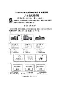 山东省青岛市城阳区城阳第五中学2024-2025学年九年级上学期12月月考英语试题