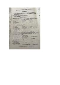陕西省西安高新区第九初级中学2024-2025学年九年级上学期第二次月考英语试卷