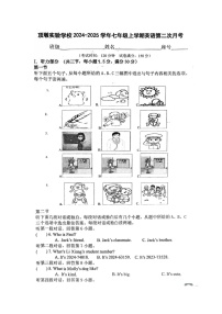 福建省莆田市城厢区顶墩中学2024-2025学年上学期七年级第二次月考英语试题