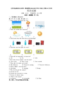 江苏省盐城市东台市第一教育联盟2024-2025学年八年级上学期12月月考英语试题