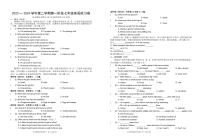 2023-2024学年江西省吉安二中七年级（下）月考英语试卷（3月份）