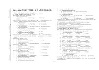 2023-2024学年江西省吉安二中九年级（下）月考英语试卷（3月份）