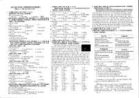 2023-2024学年江西省上饶市万年五中七年级（下）月考英语试卷（3月份）