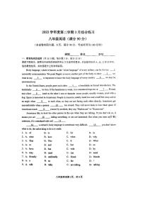 2023-2024学年广东省广州市荔湾区培英中学八年级（下）月考英语试卷（3月份）