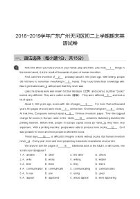 【天河区】18-19学年八年级上学期期末英语试卷（含答案）