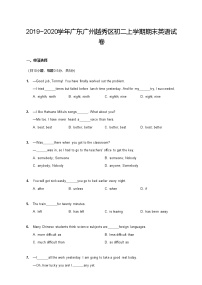 【越秀区】19-20学年八年级上学期期末英语试卷（含答案）