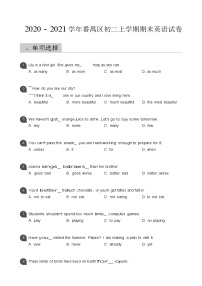 2020_2021学年番禺区初二上学期期末英语试卷（含答案）