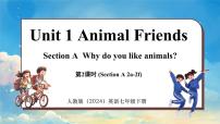 初中英语人教版（2024）七年级下册（2024）Unit 1 Animal friends备课ppt课件