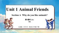 初中英语人教版（2024）七年级下册（2024）Unit 1 Animal friends教学演示课件ppt