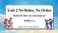 初中英语人教版（2024）七年级下册（2024）Unit 2 No Rules, No Order课文内容ppt课件