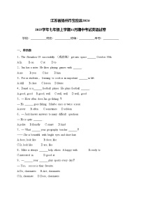 江苏省扬州市宝应县2024-2025学年七年级上学期11月期中考试英语试卷(含答案)