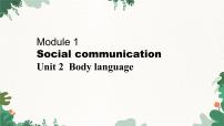 初中英语沪教牛津版（2024）八年级下册Module1 Social communicationUnit 2 Body language教学演示ppt课件