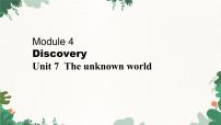 英语Unit 7 The unknown world课堂教学课件ppt