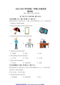 2024～2025学年安徽省亳州市高炉大呼中学九年级(上)第二次月考英语试卷(含答案)