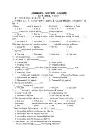 牛津译林七年级下册3月月考英语试卷（含答案）