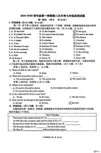 陕西省西安市高新区第二高级中学2024-2025学年上学期七年级英语12月月考试题