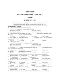 2024-2025南京市玄武区南京外国语学校八年级上12月考英语卷（含答案）