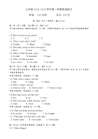 湖南省长沙市一中双语实验学校2024-2025学年七年级上学期第三次月考英语试卷-A4