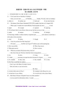 2024～2025学年江苏省南通市第一初级中学九年级(上)英语第二次月考试卷(含答案)