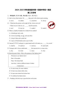 2024～2025学年江苏省南通市第一初级中学七年级(上)英语第二次月考试卷(含答案)