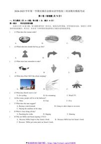 2024～2025学年江苏省无锡市金桥双语学校九年级(上)期末模拟英语试卷(含答案)