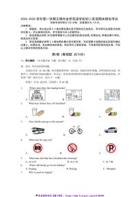 2024～2025学年江苏省无锡市金桥双语学校八年级(上)英语期末模拟试卷(含答案)