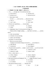 【越秀区】21-22学年八年级上学期期末英语试卷（含答案）