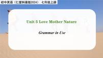 仁爱科普版（2024）七年级上册（2024）Unit 5 Love Mother  Nature!获奖ppt课件