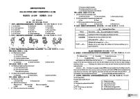 四川成都市实验外国语学校2024-2025学年八年级上学期12月英语月考试题