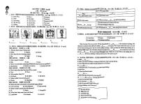 四川省成都市实验外国语学校西区 2024-2025学年七年级上学期12月月考英语试卷