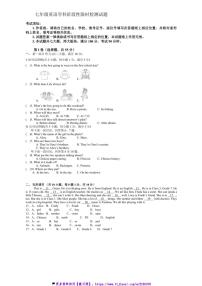 内蒙古鄂尔多斯市伊金霍洛旗鄂尔多斯市第一中学伊金霍洛分校七年级(上)12月月考英语试卷(含答案)