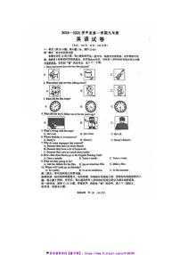 2024～2025学年江苏省宿迁市宿豫区城区三校联考(月考)九年级(上)12月月考英语试卷(含答案)