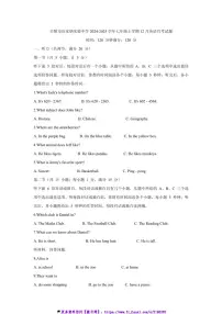 2024～2025学年山东省日照市田家炳实验中学七年级(上)12月英语月考试卷(含解析)