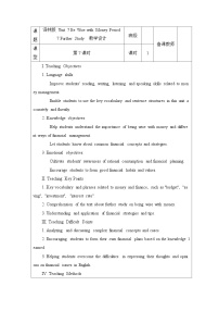 七年级上册（2024）Unit 7 Be wise with money教学设计