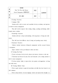 英语Unit 7 Be wise with money教学设计及反思