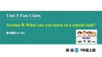 初中英语人教版（2024）七年级上册（2024）Section B集体备课课件ppt