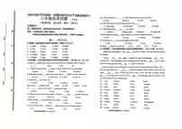 山东省青岛市即墨区实验学校东部分校2024-2025学年上学期阶段学业水平第二次诊断性测试七年级英语试题