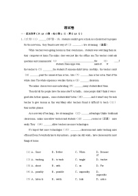 广东省广州市白云实验中学2022-2023学年八年级上学期期末英语试卷（含答案）