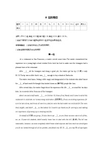 人教版中考英语完形填空 专题练习 （含答案） 2025年中考英语（人教版）一轮复习