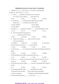 2024～2025学年江苏省无锡市凤翔实验学校九年级(上)12月月考英语试卷(含答案)