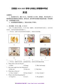 2024～2025学年山东省临沂市兰陵县七年级(上)期中英语试卷(含答案)