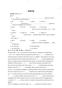 广东省广州外国语学校2022-2023学年八年级上学期期末英语试卷（含答案）