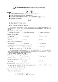 浙江省杭州高新实验学校2024-2025学年九年级上学期12月月考英语试卷